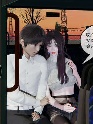 [不爱我就拉倒] 凌辱女友 08_017
