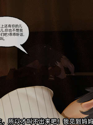 [不爱我就拉倒] 凌辱女友 08_130