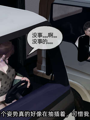 [不爱我就拉倒] 凌辱女友 08_269