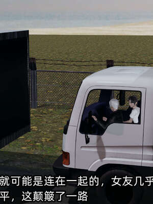 [不爱我就拉倒] 凌辱女友 08_276