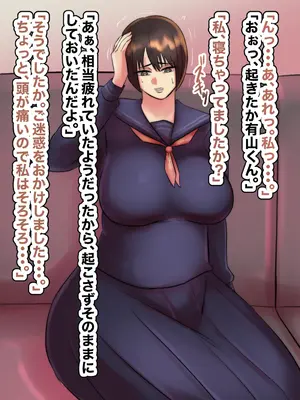 [ちょっとB専] 主観で楽しむ！大人しい図書委員を酔わせてイチャイチャ生ハメしよう！_100