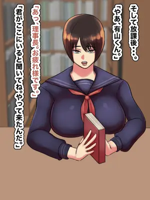 [ちょっとB専] 主観で楽しむ！大人しい図書委員を酔わせてイチャイチャ生ハメしよう！_010
