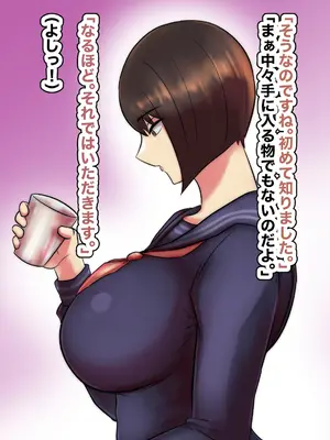[ちょっとB専] 主観で楽しむ！大人しい図書委員を酔わせてイチャイチャ生ハメしよう！_022