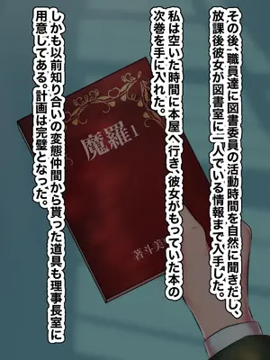 [ちょっとB専] 主観で楽しむ！大人しい図書委員を酔わせてイチャイチャ生ハメしよう！_009
