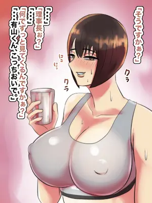 [ちょっとB専] 主観で楽しむ！大人しい図書委員を酔わせてイチャイチャ生ハメしよう！_050