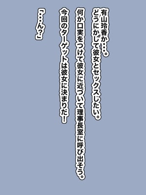 [ちょっとB専] 主観で楽しむ！大人しい図書委員を酔わせてイチャイチャ生ハメしよう！_007