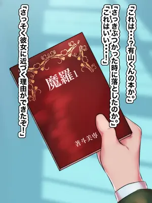 [ちょっとB専] 主観で楽しむ！大人しい図書委員を酔わせてイチャイチャ生ハメしよう！_008