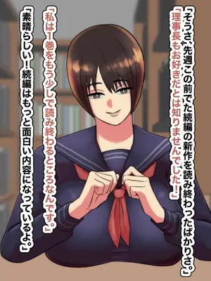 [ちょっとB専] 主観で楽しむ！大人しい図書委員を酔わせてイチャイチャ生ハメしよう！_013