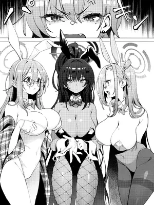[クニの国 (クニくん)] 本当はネルちゃんも可愛いくなりたい! (ブルーアーカイブ) [DL版]_03