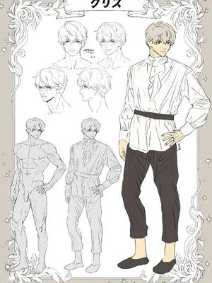 [力／いようび] 感度上昇!シンクロニシティ～えっちな感覚共有魔法で、片想いしてた幼なじみのオナニーが筒抜けです!？～ [橄榄汉化组]_61