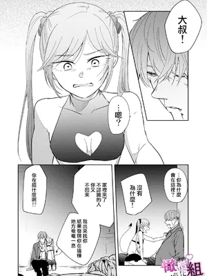 [雨浅ひゆ] 夢魔(サキュバス)ちゃんは分からせたい｜夢魔（succubus）小姐想讓你知曉 [橄榄汉化组]_34