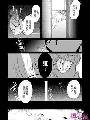 [雨浅ひゆ] 夢魔(サキュバス)ちゃんは分からせたい｜夢魔（succubus）小姐想讓你知曉 [橄榄汉化组]_32