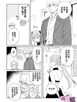 [雨浅ひゆ] 夢魔(サキュバス)ちゃんは分からせたい｜夢魔（succubus）小姐想讓你知曉 [橄榄汉化组]_44