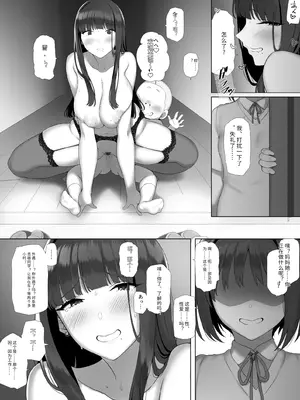 [K-てん] 友ママデリヘルアプリでおっかない教育ママもHな肉便器にしちゃお [中国翻訳]_55