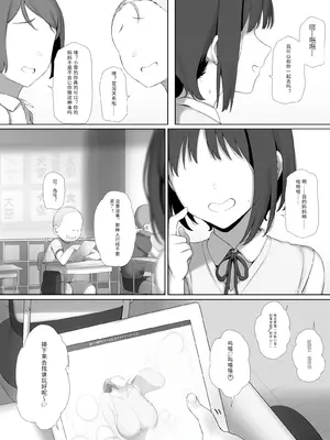 [K-てん] 友ママデリヘルアプリでおっかない教育ママもHな肉便器にしちゃお [中国翻訳]_63