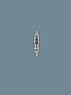 [ちょっとB専] 主観で楽しむ！気の強い生徒会長にスク水着させて睨まれ交尾！_066