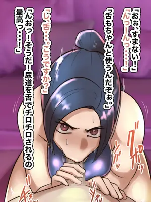 [ちょっとB専] 主観で楽しむ！気の強い生徒会長にスク水着させて睨まれ交尾！_034