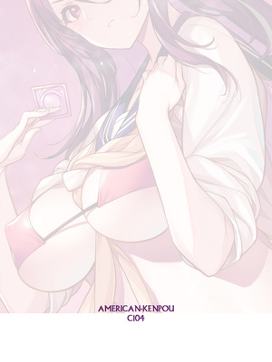 [アメリカン拳法 (菊池政治)] 搾精エージェント2069 [空気系☆漢化] [DL版]_30