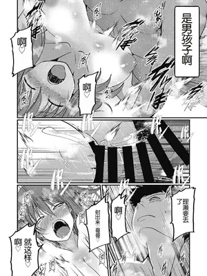 [泽野明] しゅがーどっくす(コミックメガストアDEEP Vol.12) [中国翻訳]_06