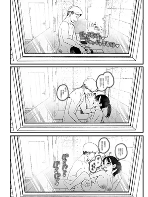 [どちゃくそはっぴー! (夢叶羽どどどちゃん)] ガールフレンドとご主人様との冬休み オムニバス_027