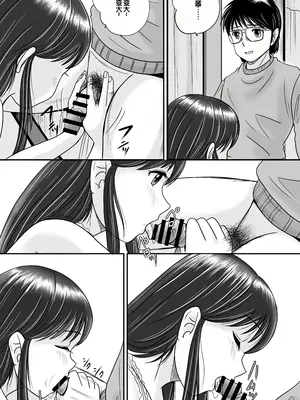[予備役製作所] 失われたペンダント3 [中国翻訳]_019