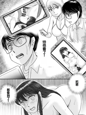 [予備役製作所] 失われたペンダント3 [中国翻訳]_113