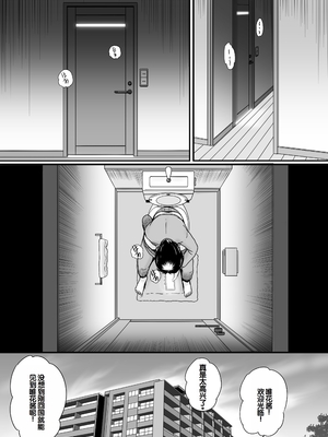 [予備役製作所] 失われたペンダント3 [中国翻訳]_037