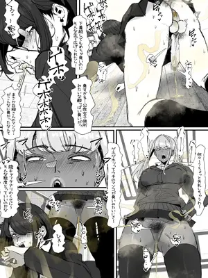 [エ浪漫画家 (えろまんがか)] 臭せぇ～黒ギャルに強制マン嗅ぎさせられてフタナリチンポ勃起させちゃう陰キャの話_17