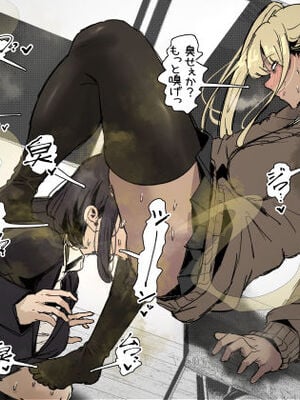 [エ浪漫画家 (えろまんがか)] 臭せぇ～黒ギャルに強制マン嗅ぎさせられてフタナリチンポ勃起させちゃう陰キャの話_02