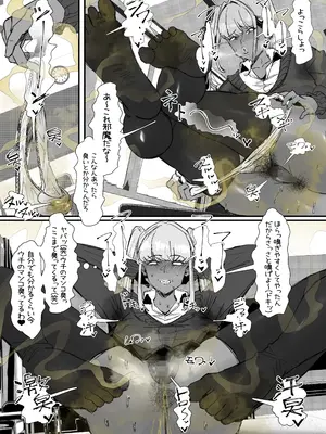 [エ浪漫画家 (えろまんがか)] 臭せぇ～黒ギャルに強制マン嗅ぎさせられてフタナリチンポ勃起させちゃう陰キャの話_16