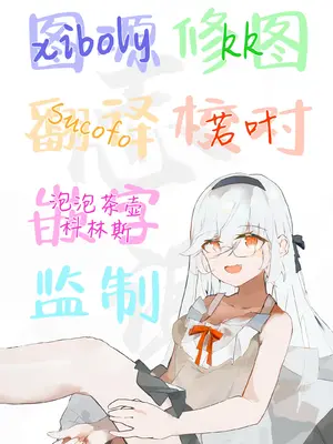 [ホクロを忘れるな. (siu)] 初恋は苦い青春の味｜初恋之果为青春之苦 [白杨汉化组] [DL版]_49