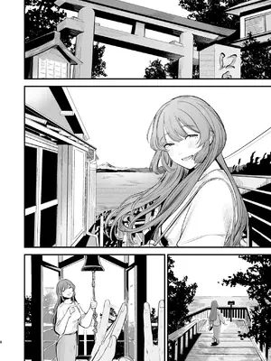 [ホクロを忘れるな. (siu)] 初恋は苦い青春の味｜初恋之果为青春之苦 [白杨汉化组] [DL版]_09