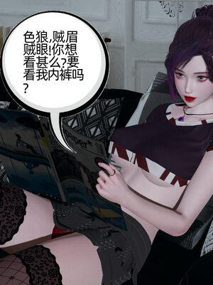 [不爱我就拉倒] 凌辱女友 10_021
