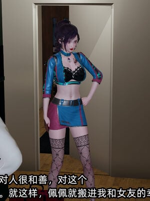 [不爱我就拉倒] 凌辱女友 10_026