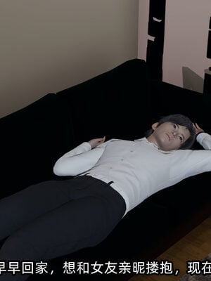 [不爱我就拉倒] 凌辱女友 10_028