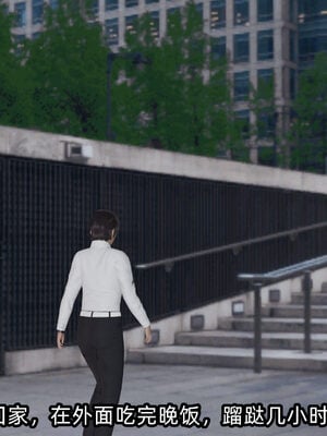 [不爱我就拉倒] 凌辱女友 10_029