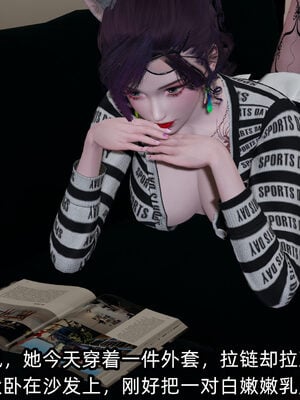 [不爱我就拉倒] 凌辱女友 10_033