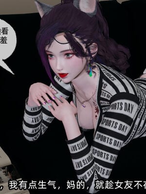 [不爱我就拉倒] 凌辱女友 10_034