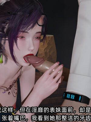 [不爱我就拉倒] 凌辱女友 10_074