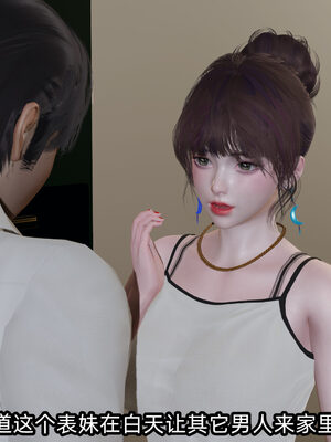 [不爱我就拉倒] 凌辱女友 10_099