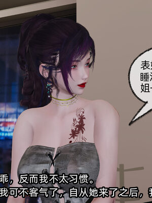 [不爱我就拉倒] 凌辱女友 10_114