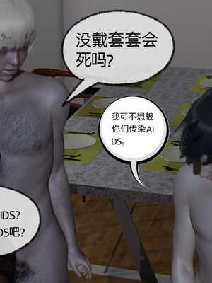 [不爱我就拉倒] 凌辱女友 10_132