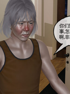 [不爱我就拉倒] 凌辱女友 10_210