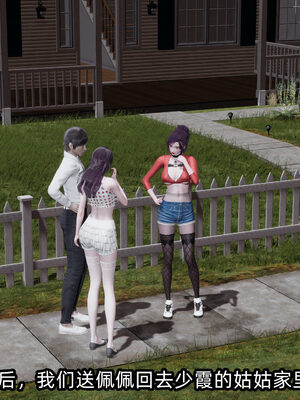 [不爱我就拉倒] 凌辱女友 10_241