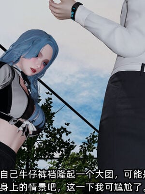 [不爱我就拉倒] 凌辱女友 11_012