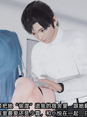 [不爱我就拉倒] 凌辱女友 11_018
