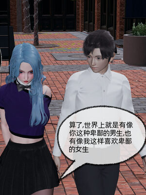 [不爱我就拉倒] 凌辱女友 11_026