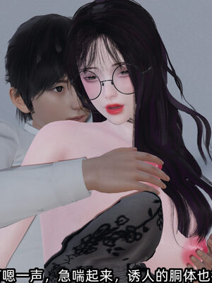 [不爱我就拉倒] 凌辱女友 11_039