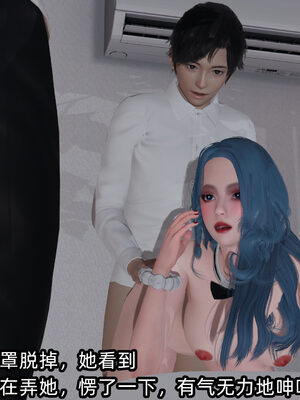 [不爱我就拉倒] 凌辱女友 11_085