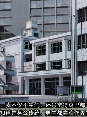 [不爱我就拉倒] 凌辱女友 12_004